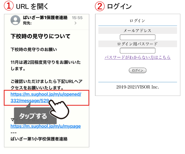 ■既読確認-1.png