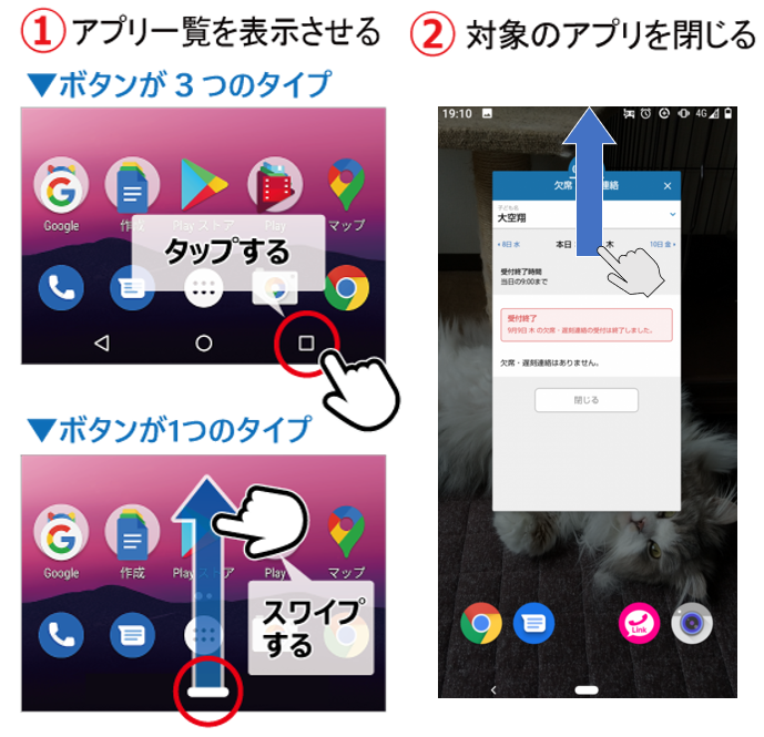 ■すぐーるを再起動したいです。-1.png